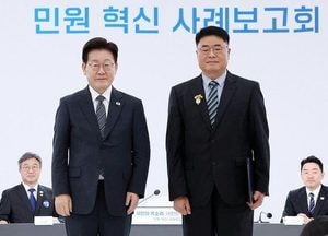 화성시, ‘시민의 행복을 만드는 민원해결 혁신’ 성과 발표