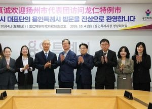 용인시, 중국 양저우시와 교류 활성화 방안 논의