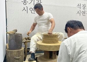 경기도, 16~18일 가평서 무형유산 대축제…공연·전시·체험 한자리