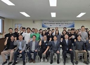 김성수 남동구도시관리공단 이사장 취임 “신뢰받는 도시서비스 제공하겠다”