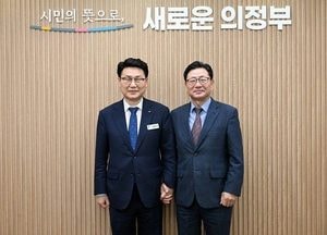 미군 반환 공여지 경제자유구역 지정 위해 경기도와 협력 강화