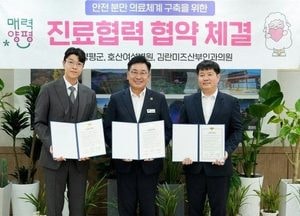 양평군, 안전 분만 의료체계 구축