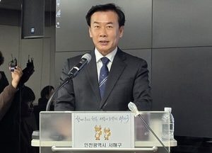 인천 서해구청장 "재정위기…검단구, 분구 전 집행 581억 반환해달라"