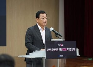 이현재 하남시장 "2030년까지 10조원 투자 유치"