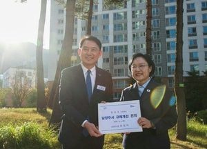최현덕 남양주시장, 한성숙 국무총리에 핵심 정책현안 건의