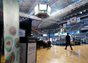 프로농구 홈경기장에 다회용기 공급한다
