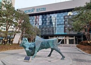 한국거래소, 시가총액 기준 미달 상장폐지 절차 유예