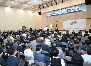 구리시 민선 9기 출범 100일…시민 100명과 현안·정책 머리 맞대