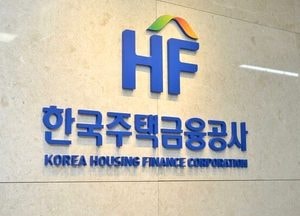 청년 특례 지원 만39세로…신혼ㆍ자녀가구 한도 상향