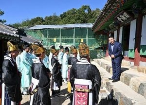 포천향교, 공기 2577년 추기 석전대제 봉행