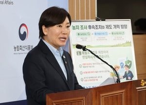 상속·고령농·임대차 농지, 전수조사 처분 제외된다