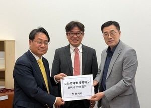 "계획 인구 14%↑…고덕신도시 기반시설 확충해달라"