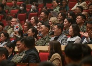 한미연합군사령부, ‘제5회 한미동맹 콘서트’ 열려