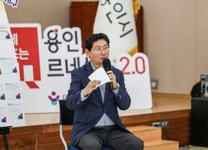 이상일 용인시장, 수지구 직원들과 소통간담회