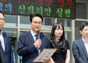 '교권보호단 1호' 부천오정초 교사 아동학대 혐의 불기소 결정