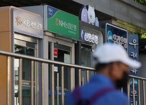 우리·국민은행, 지난해 보안예산 집행률 50%대 머물러