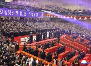 북한, 노동당 창건 81주년…김정은, 딸 주애와 경축공연 관람