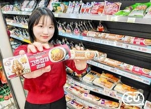 CU, 김천김밥축제 우승 '중화식 고추잡채 김밥' 27일 출시