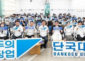 중기부, '모두의 창업' 오디션 3라운드 13~15일 개최…200명 선발