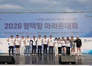 평택시의회, ‘2026 평택항 마라톤대회’ 마라토너 응원