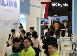 반도체대전 14~16일 개최…삼성·SK하이닉스 등 300곳 참가