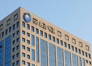 금감원, '5만건 개인정보 유출' 예가람저축은행 현장점검