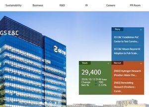 GS건설, 3분기 실적 컨센서스 부합…4분기 수주 규모가 핵심