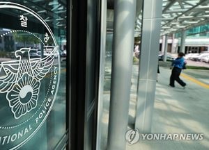 전국 경찰서장 절반 교체…주요 보직에 향피제 전면 적용