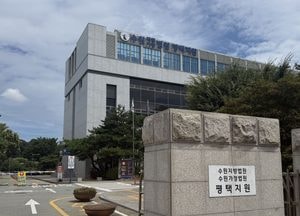 '한미기지 감청' 中 감청부대 출신, 첫 공판서 혐의 인정