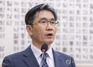 공수처장, 대통령 등 대상 수사권 이양에 "수사독립성 우려"