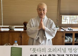 초기불교 명상 안내하는 일중스님 "힐링 넘어 지혜 얻는 명상"