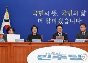 민주, 신천지 집단가입 정황 확인...내분 재현 우려