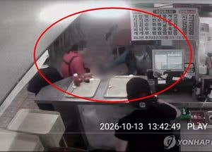 인천 흉기 난동범 20대 직장인이 의자 던져 제압