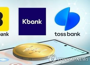 인뱅3사, 3년여간 부실채권 8800억 매각…73% 민간행