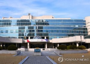 하남시, 영유아 순유입·출생아 10년간 '전국 1위'