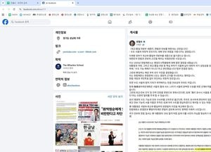 안철수, 외교·통일·국방부 ‘세종 이전’에 “북한에 수도 헌납 결정”