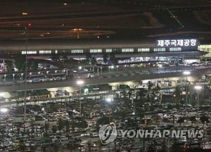 제주 여행 편해질까?…제주공항 심야 교통편 확대
