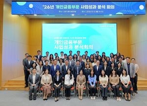 농협은행, AX 기반 개인금융 경쟁력 강화 나선다