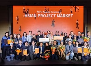 부산국제영화제 'ACFM 어워드' 시상…인니 '금붕어' 3관왕