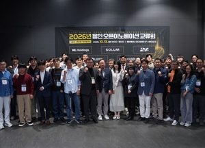 용인 대·중견기업과 스타트업 간 기술협력 '오픈이노베이션' 마쳐