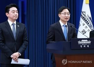 李대통령 2기 비서실장에 임광현...처남은 李선거법-대북송금 변호