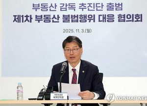 경찰, 부동산 브로커 39명 검거…"당첨확률 큰 청약통장 불법거래"