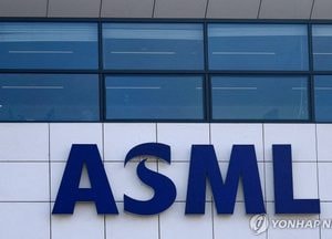 ASML "2028년까지 수요 충족 못해…추가 증설 검토"