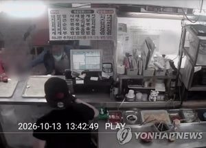 인천 흉기난동에 맞선 용감한 시민들, 포상한다