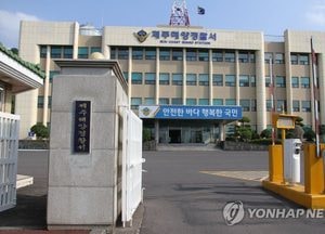 제주 갯바위서 30대 추정 여성 숨진 채 발견…해경 "익사 추정"