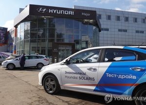 현대차·기아, 러시아 재진출하나…주러대사 "시장 조사 진행"