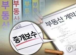 거래 끝났는데 버젓이 광고…부동산 허위 매물 5년간 '117만건'