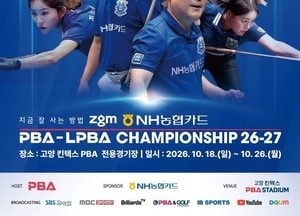 프로당구 '춘추전국시대'…18일 NH농협카드 챔피언십 개막