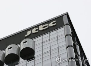 JTBC, 이달 중 매각 공고…주관사로 한영회계법인 확정
