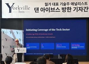 美빅테크 AI투자 'IT버블' 정점 넘었다…내년이 최대 고비
